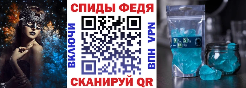 АМФЕТАМИН 97% MEGA маркетплейс Обоянь
