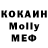Метамфетамин кристалл TimOl