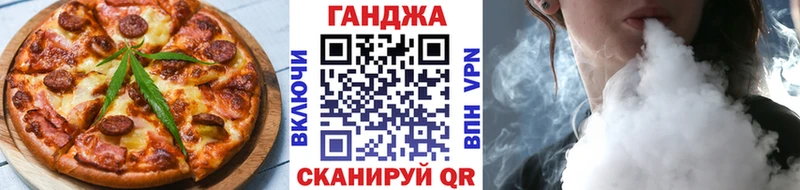 как найти наркотики  Обоянь  Еда ТГК марихуана 