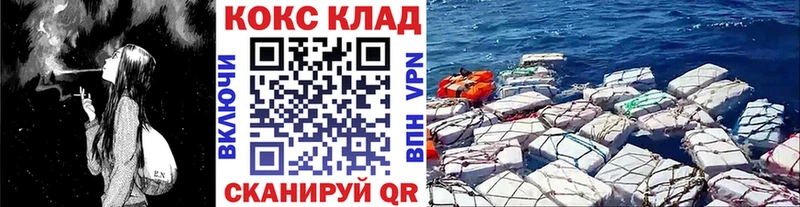 хочу наркоту  Обоянь  Кокаин 97% 