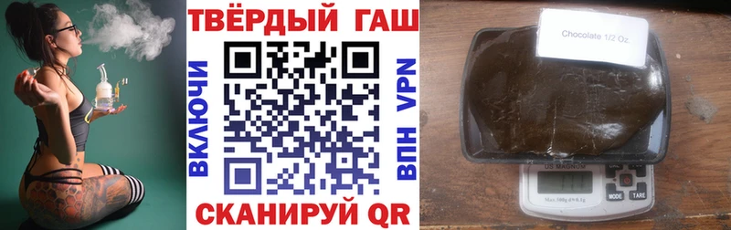 Гашиш убойный наркота Обоянь