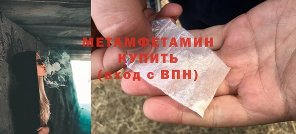 бутират Армянск