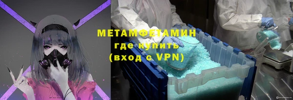 мескалин Арсеньев