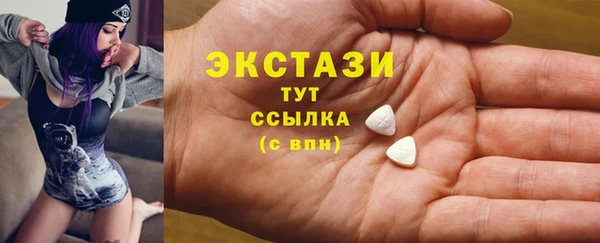 мескалин Арсеньев