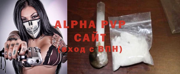 spice Аркадак