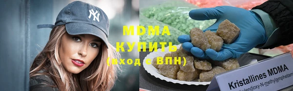 бутират Армянск