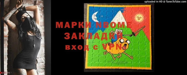 героин Приозерск