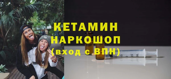 бутират Армянск