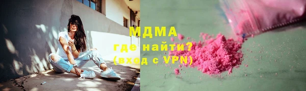 бутират Армянск