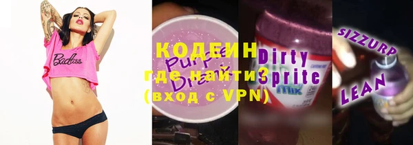 мескалин Арсеньев