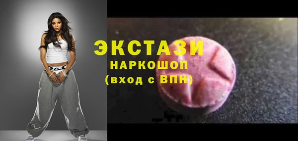 мескалин Арсеньев
