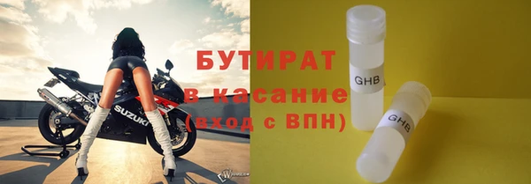 мескалин Арсеньев
