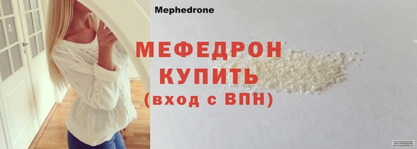 мескалин Арсеньев
