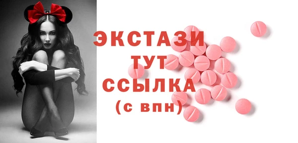 мескалин Арсеньев