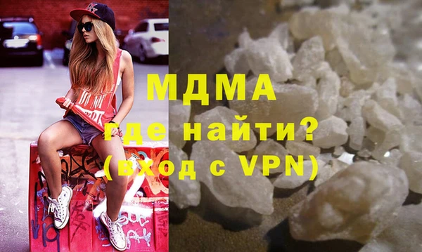 бутират Армянск