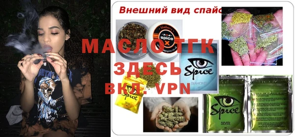 мескалин Арсеньев