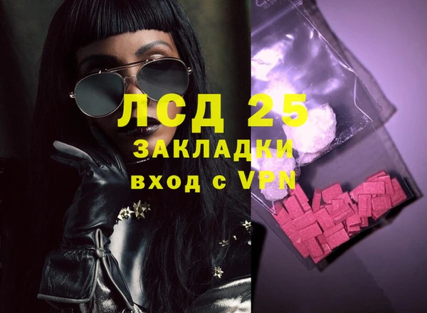 мескалин Арсеньев