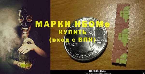 бутират Армянск