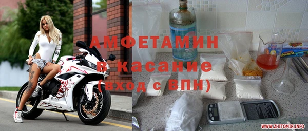 бутират Армянск