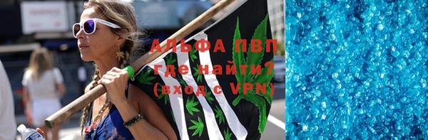 мескалин Арсеньев