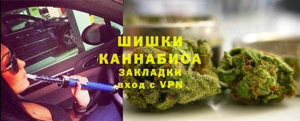 бутират Армянск