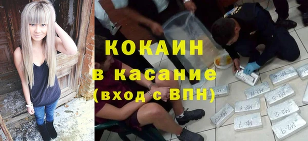 мескалин Арсеньев