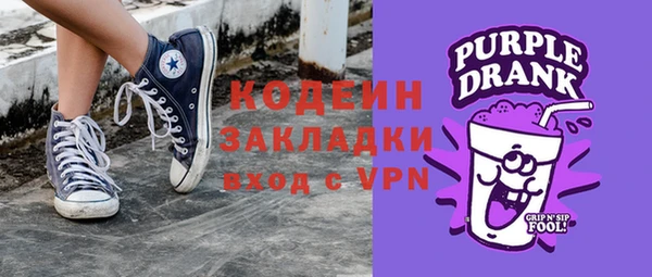 бутират Армянск