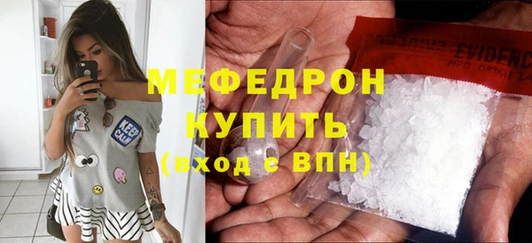 бутират Армянск
