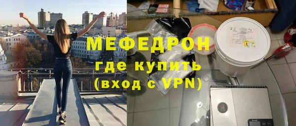 мескалин Арсеньев