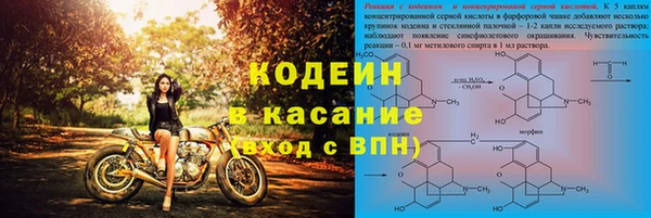 бутират Армянск
