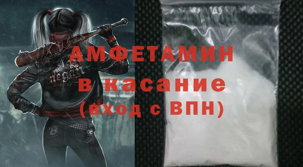 мескалин Арсеньев