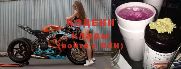мескалин Арсеньев