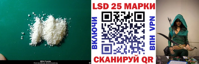LSD-25 экстази кислота  MEGA зеркало  Обоянь 