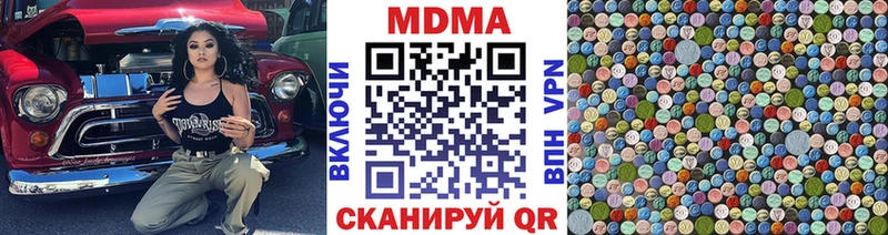MDMA кристаллы наркотики Обоянь