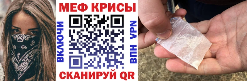 МЕФ VHQ  Обоянь 