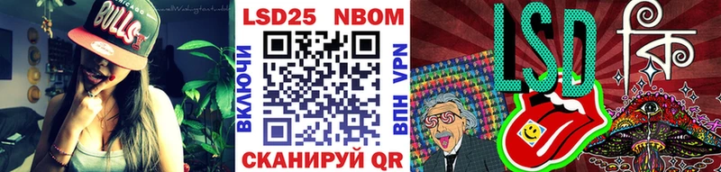 Марки 25I-NBOMe 1,8мг  даркнет какой сайт  Обоянь 