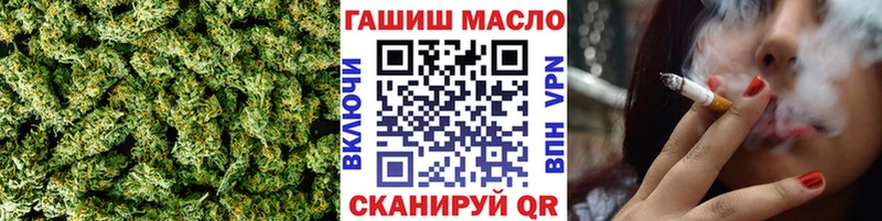 гидра ссылки  Обоянь  Дистиллят ТГК гашишное масло 