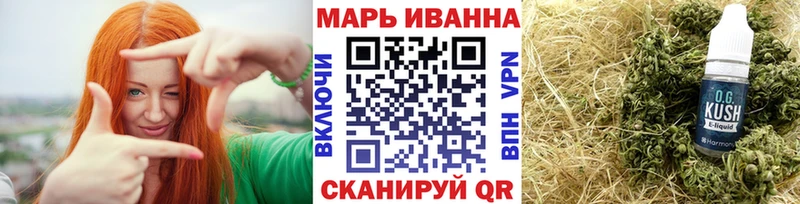цены   Обоянь  Конопля OG Kush 
